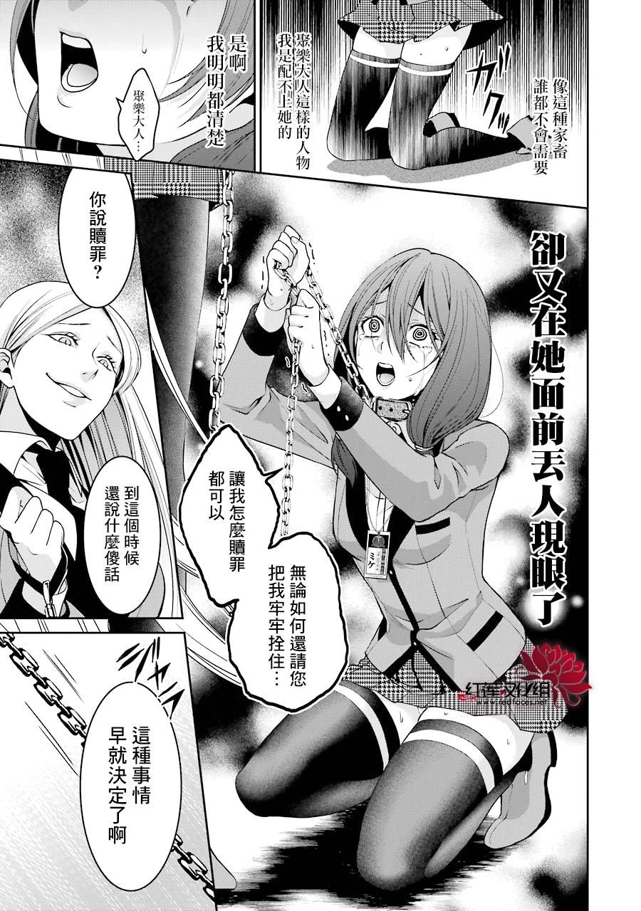 狂赌之渊狂赌之渊·双11