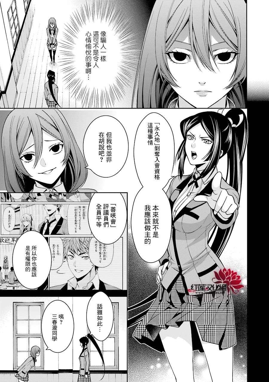 狂赌之渊狂赌之渊·双11