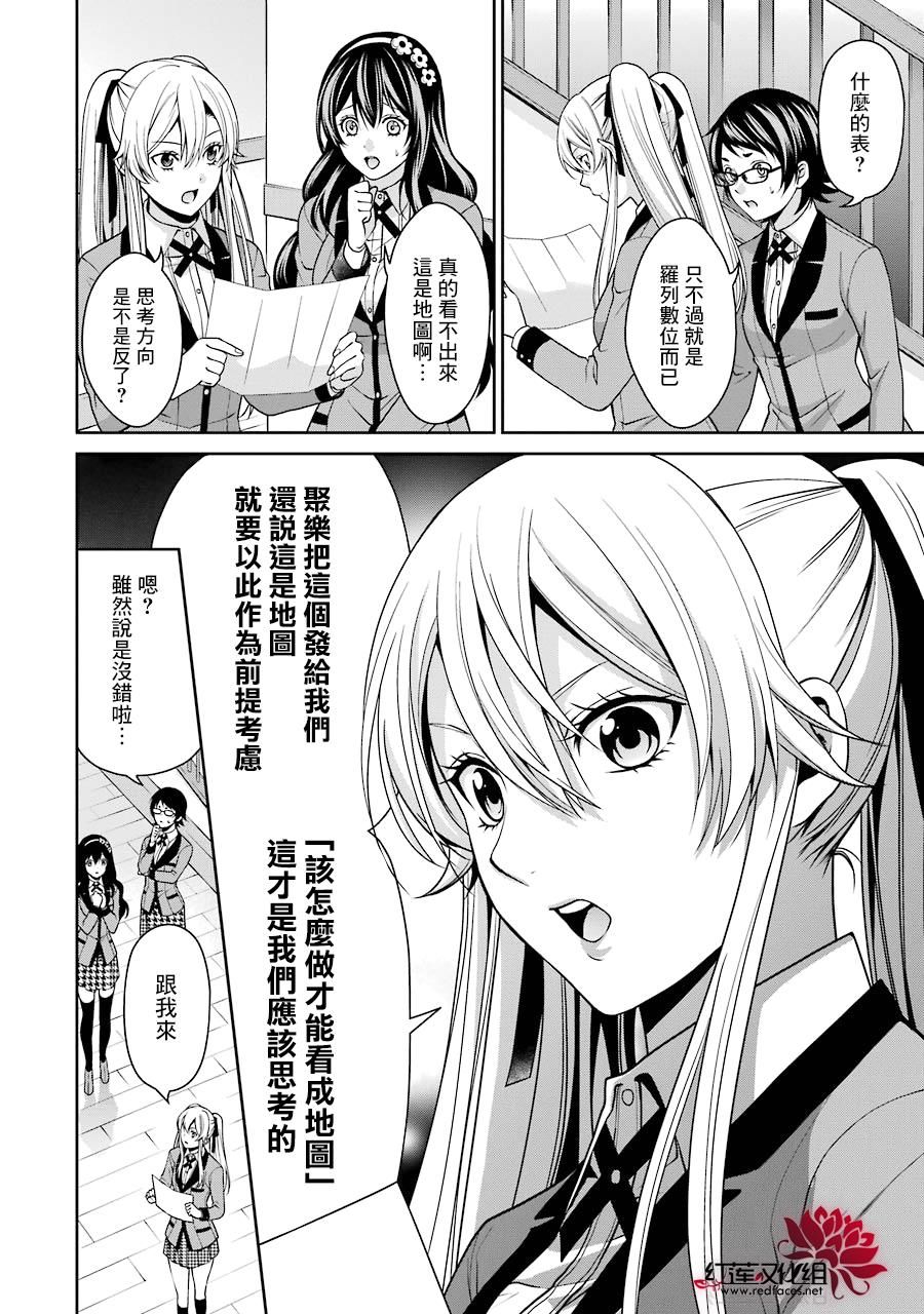 狂赌之渊狂赌之渊·双11