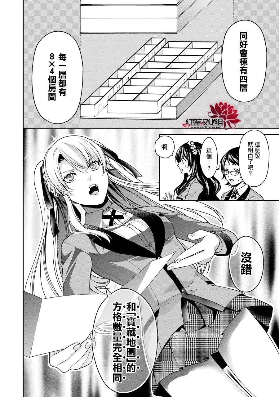 狂赌之渊狂赌之渊·双11