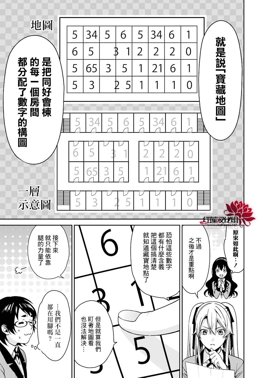 狂赌之渊狂赌之渊·双11