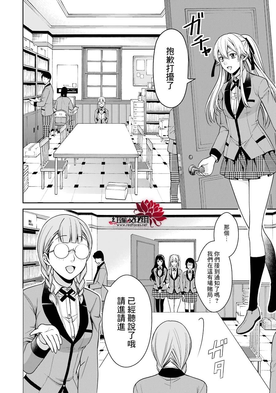 狂赌之渊狂赌之渊·双11