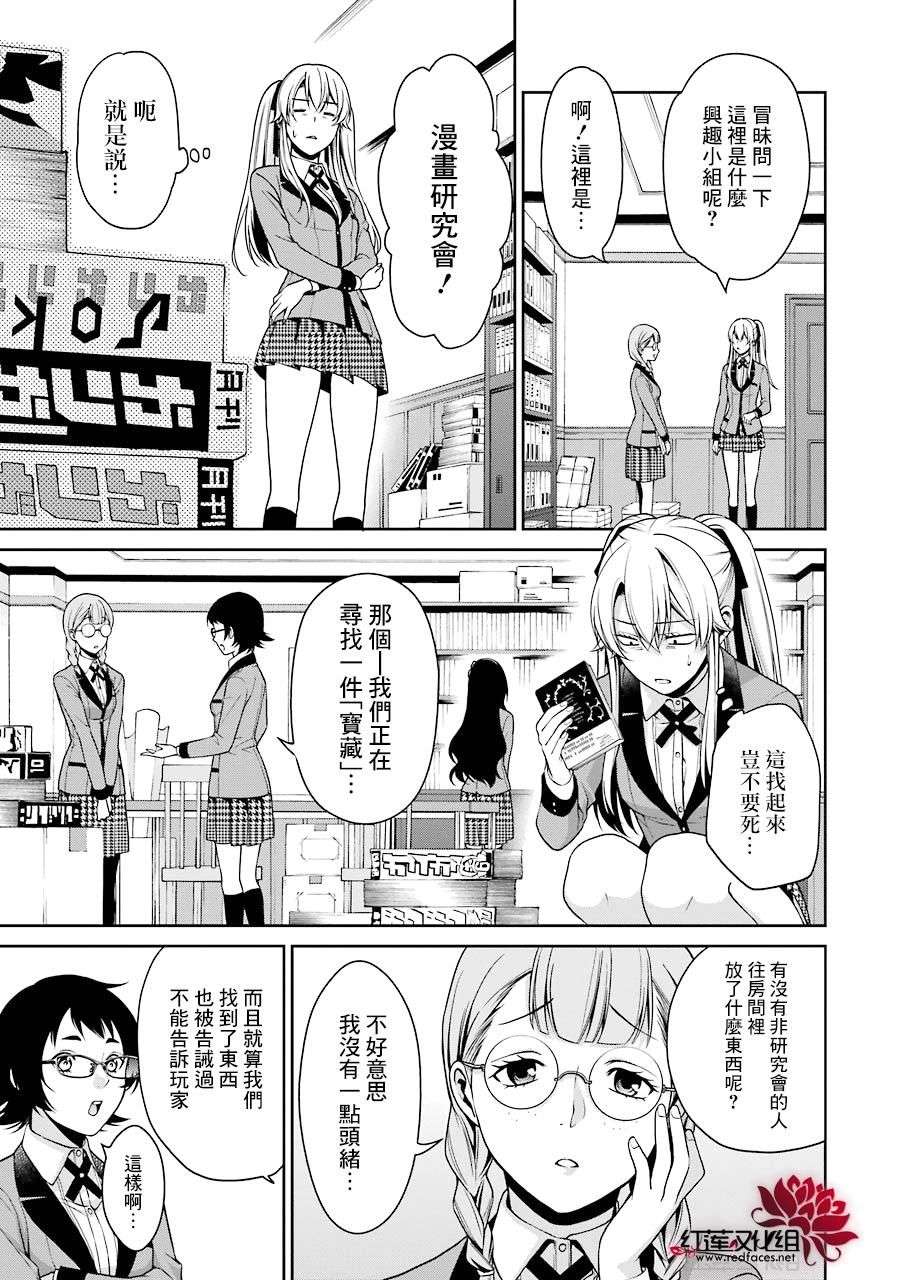 狂赌之渊狂赌之渊·双11
