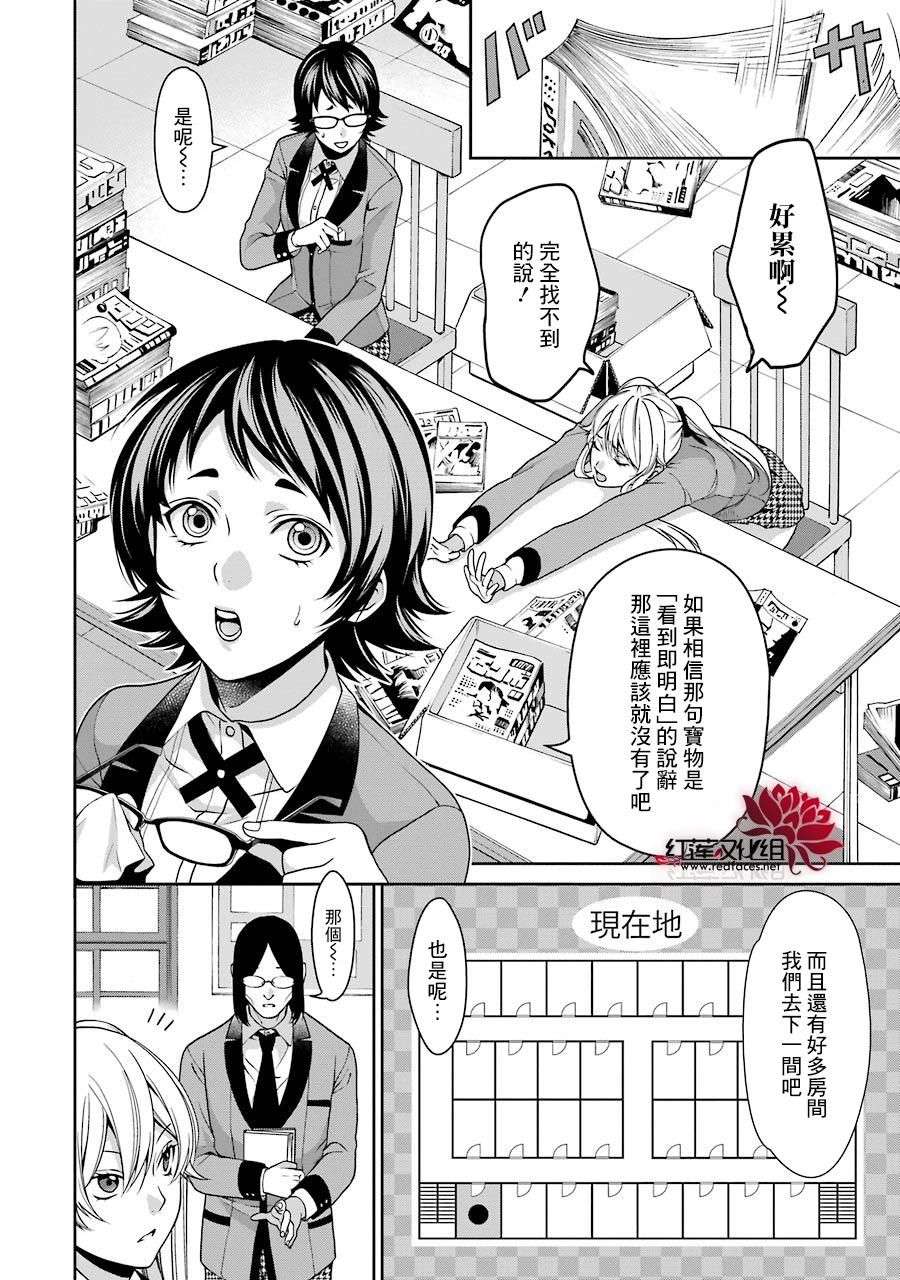 狂赌之渊狂赌之渊·双11