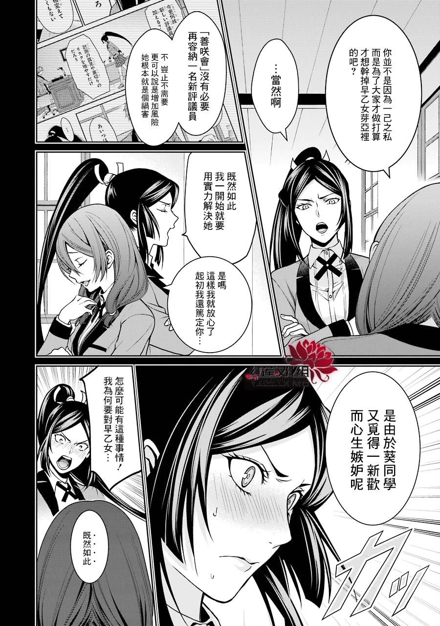 狂赌之渊狂赌之渊·双11