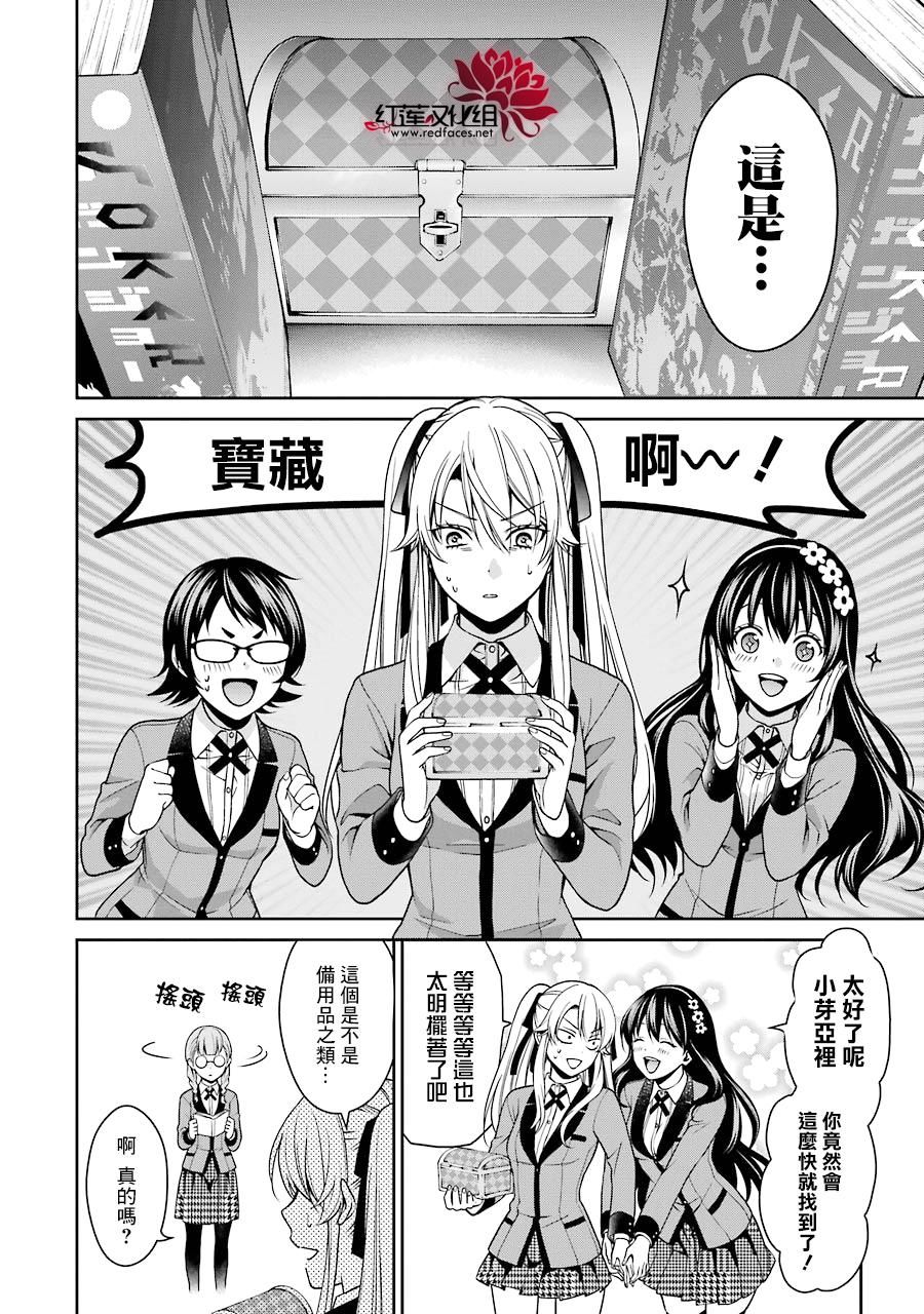 狂赌之渊狂赌之渊·双11