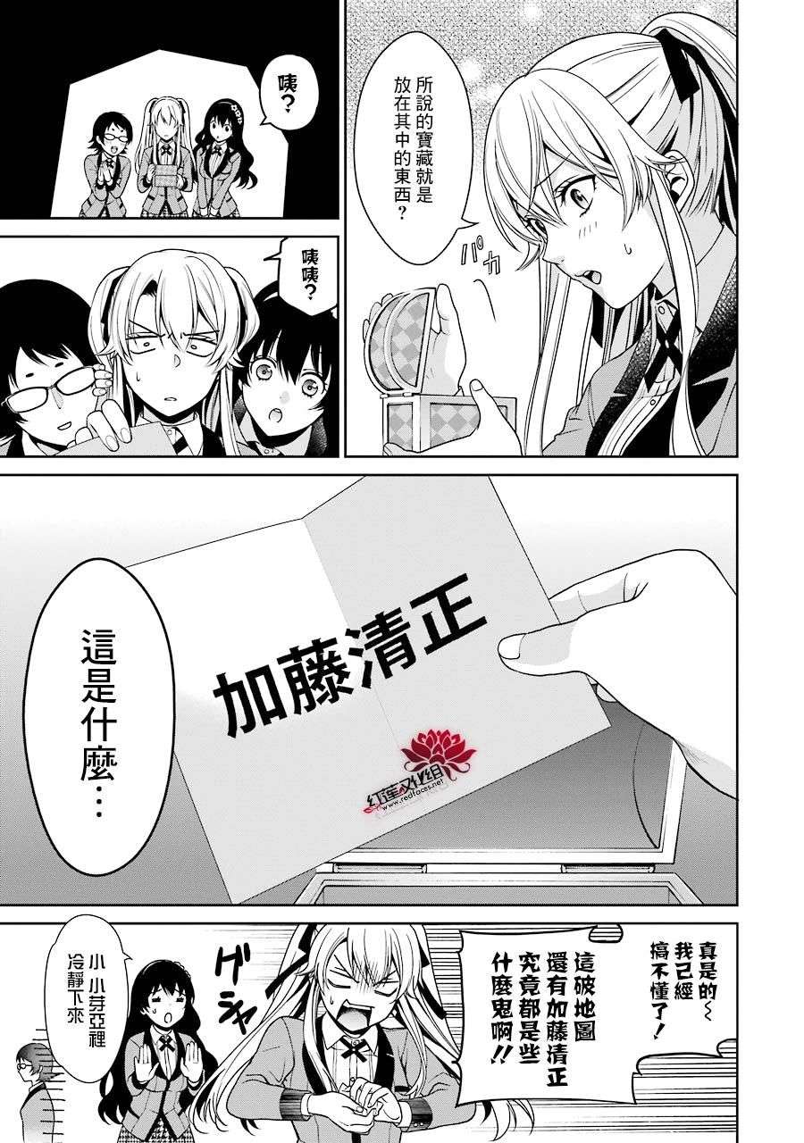 狂赌之渊狂赌之渊·双11