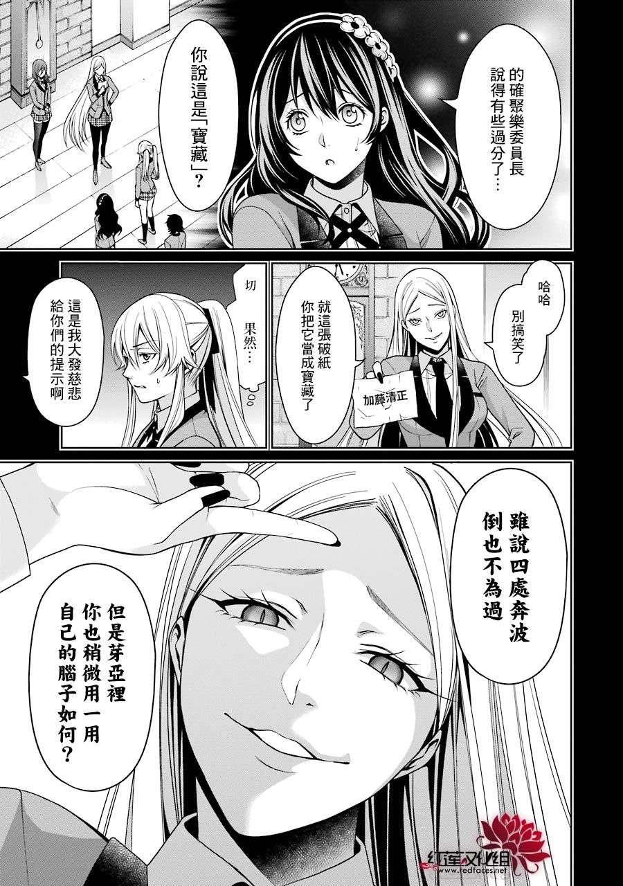 狂赌之渊狂赌之渊·双11