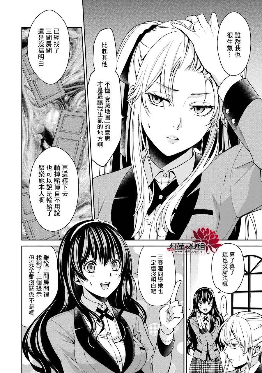 狂赌之渊狂赌之渊·双11