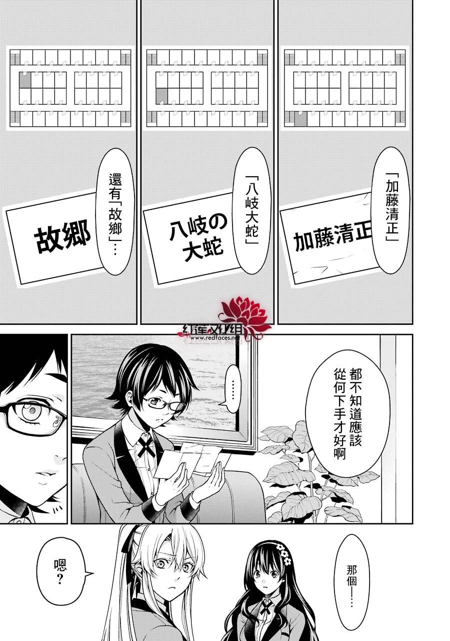 狂赌之渊狂赌之渊·双11