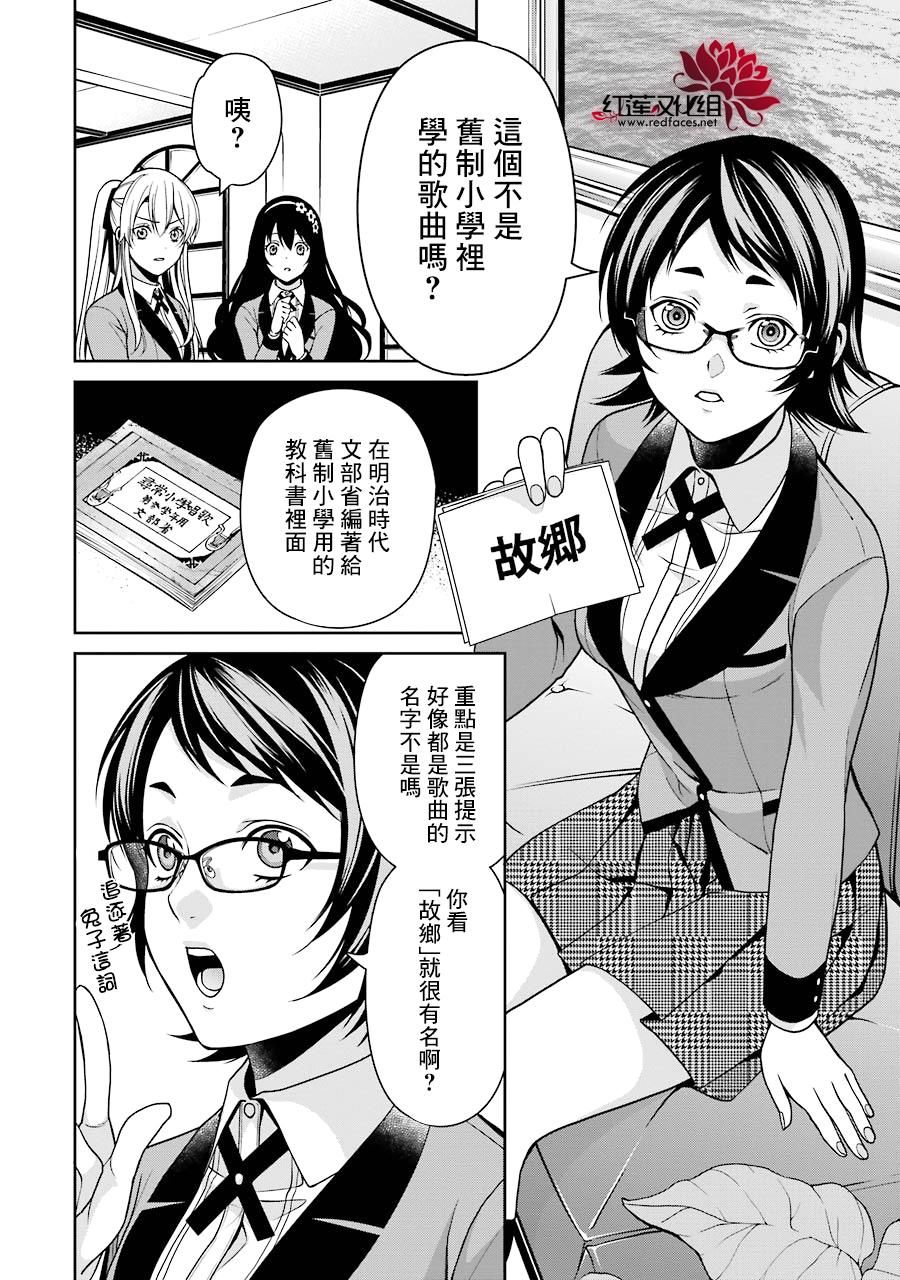 狂赌之渊狂赌之渊·双11