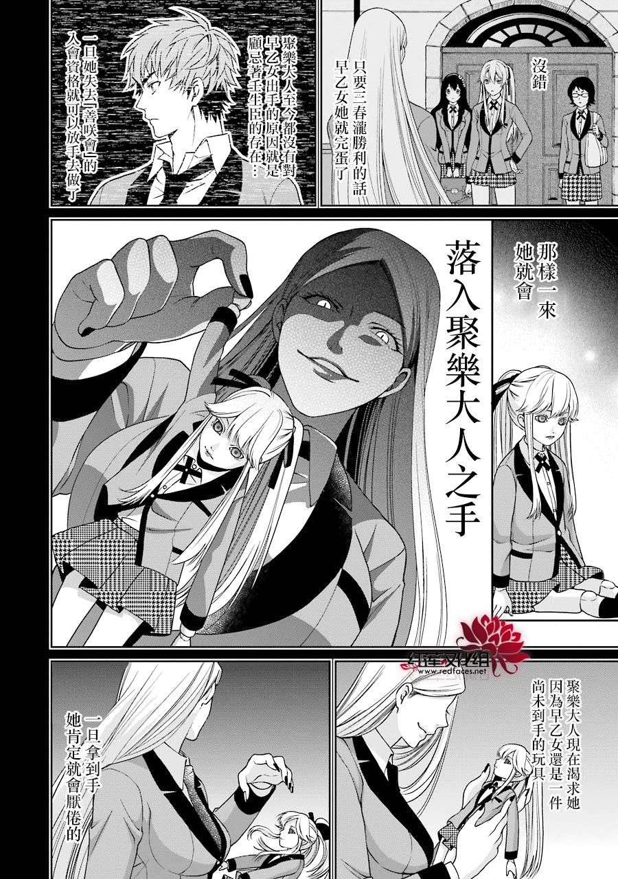 狂赌之渊狂赌之渊·双11