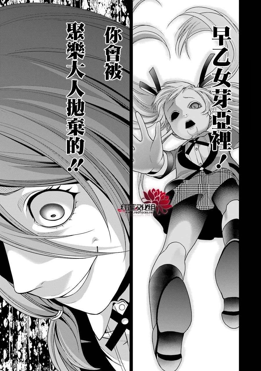 狂赌之渊狂赌之渊·双11