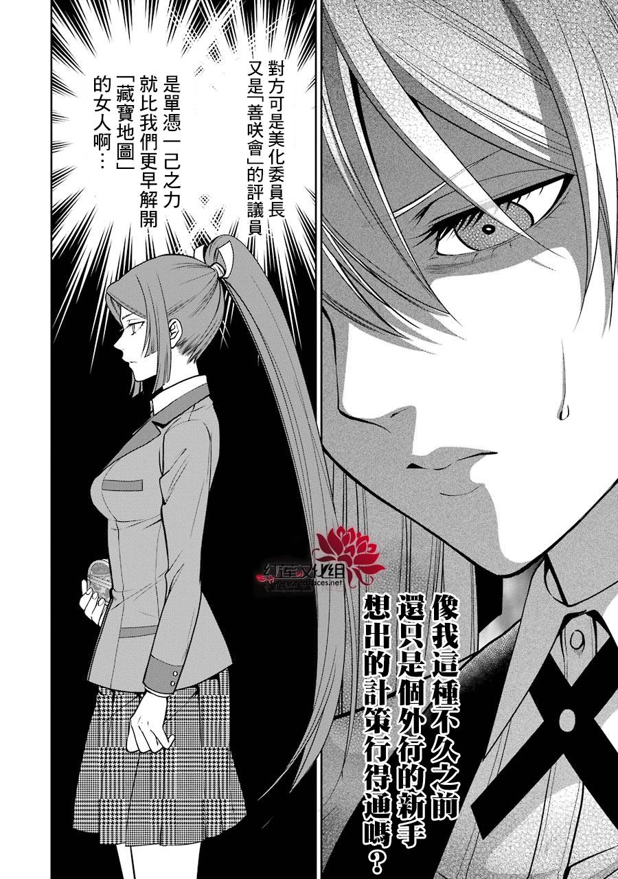 狂赌之渊狂赌之渊·双13