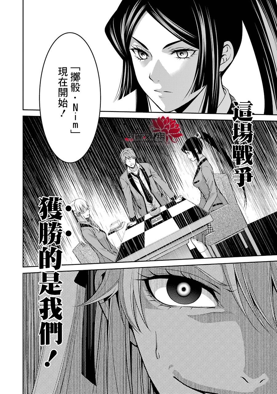 狂赌之渊狂赌之渊·双13