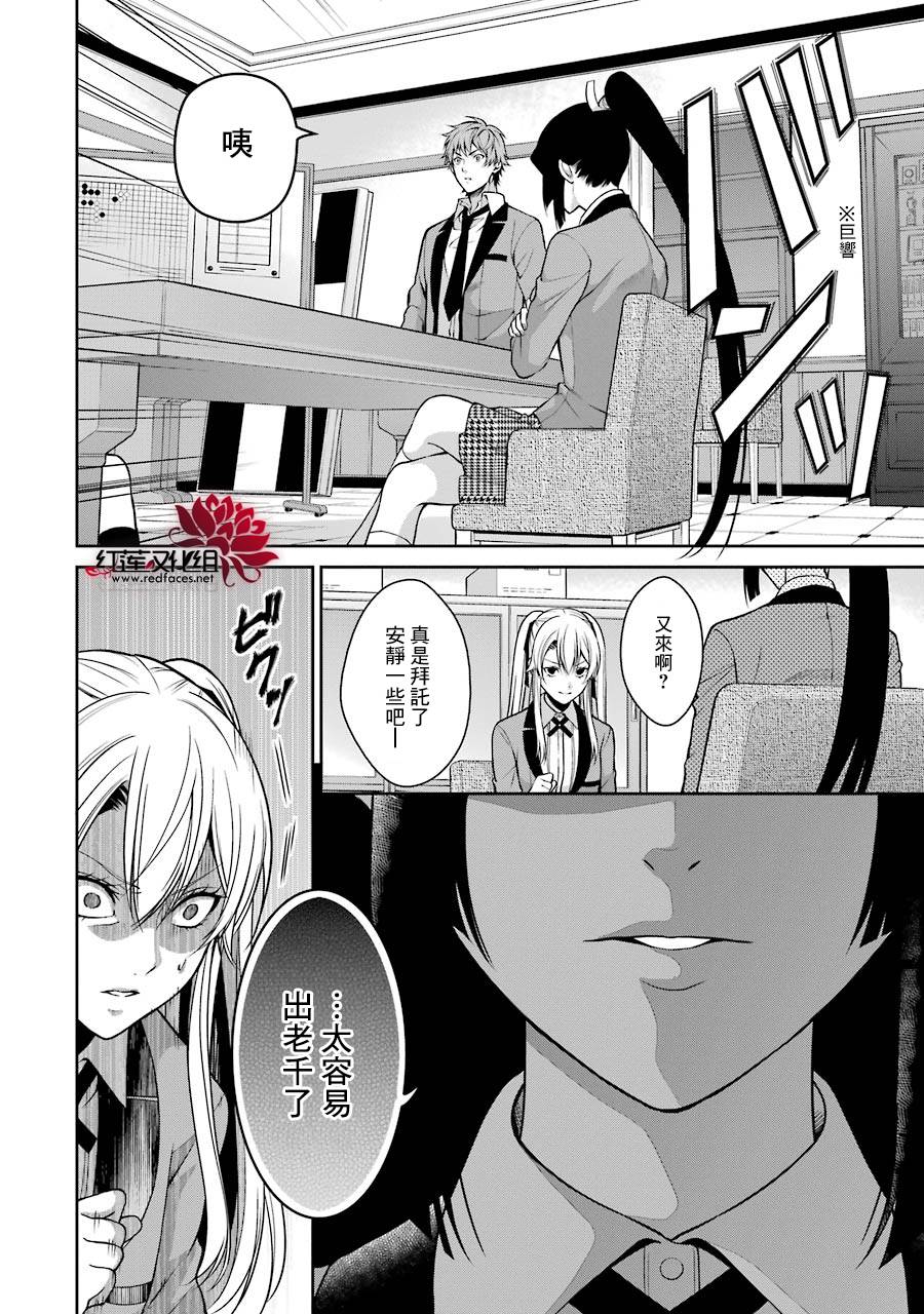 狂赌之渊狂赌之渊·双13