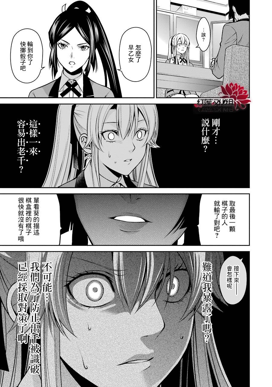 狂赌之渊狂赌之渊·双13