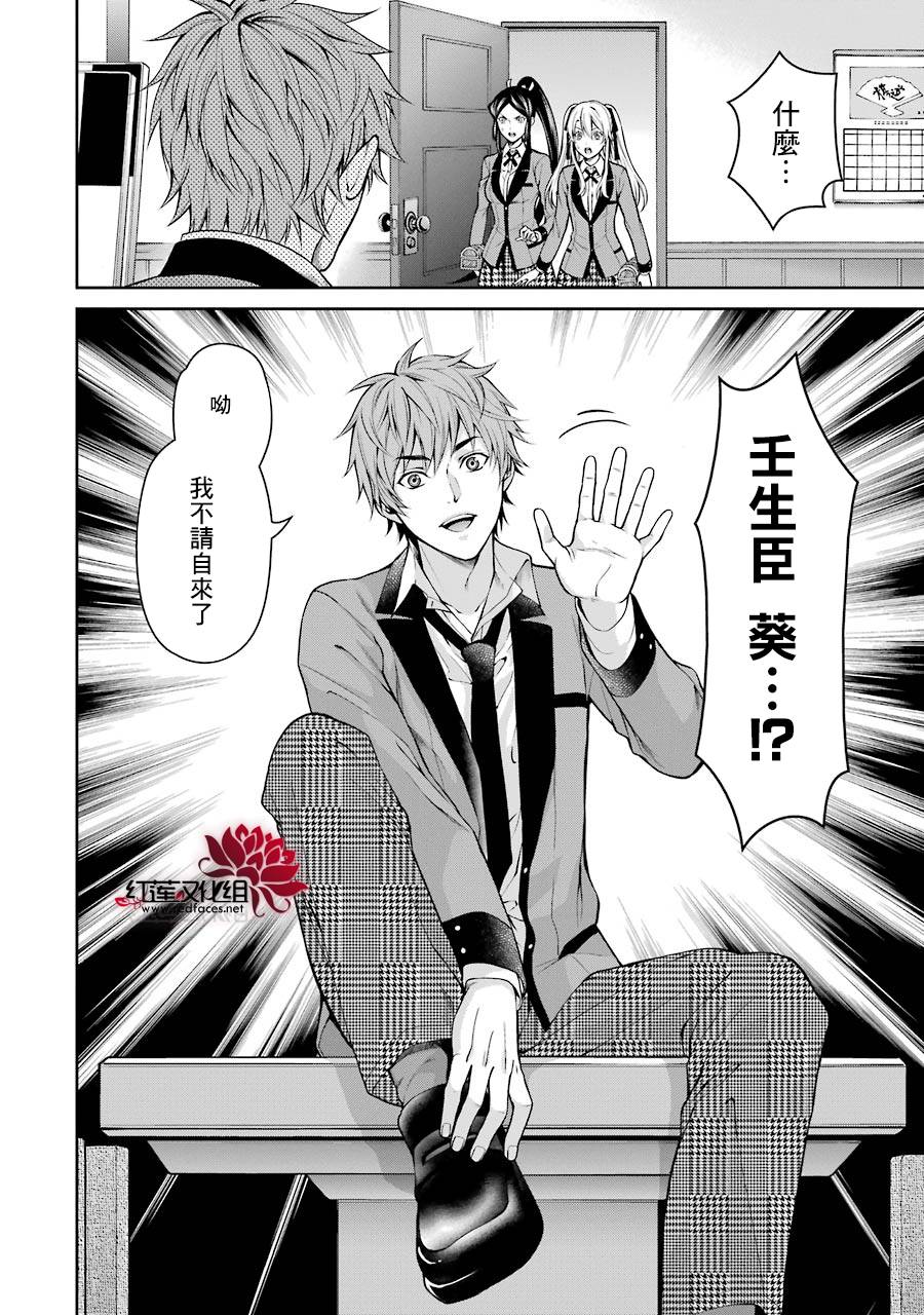 狂赌之渊狂赌之渊·双13