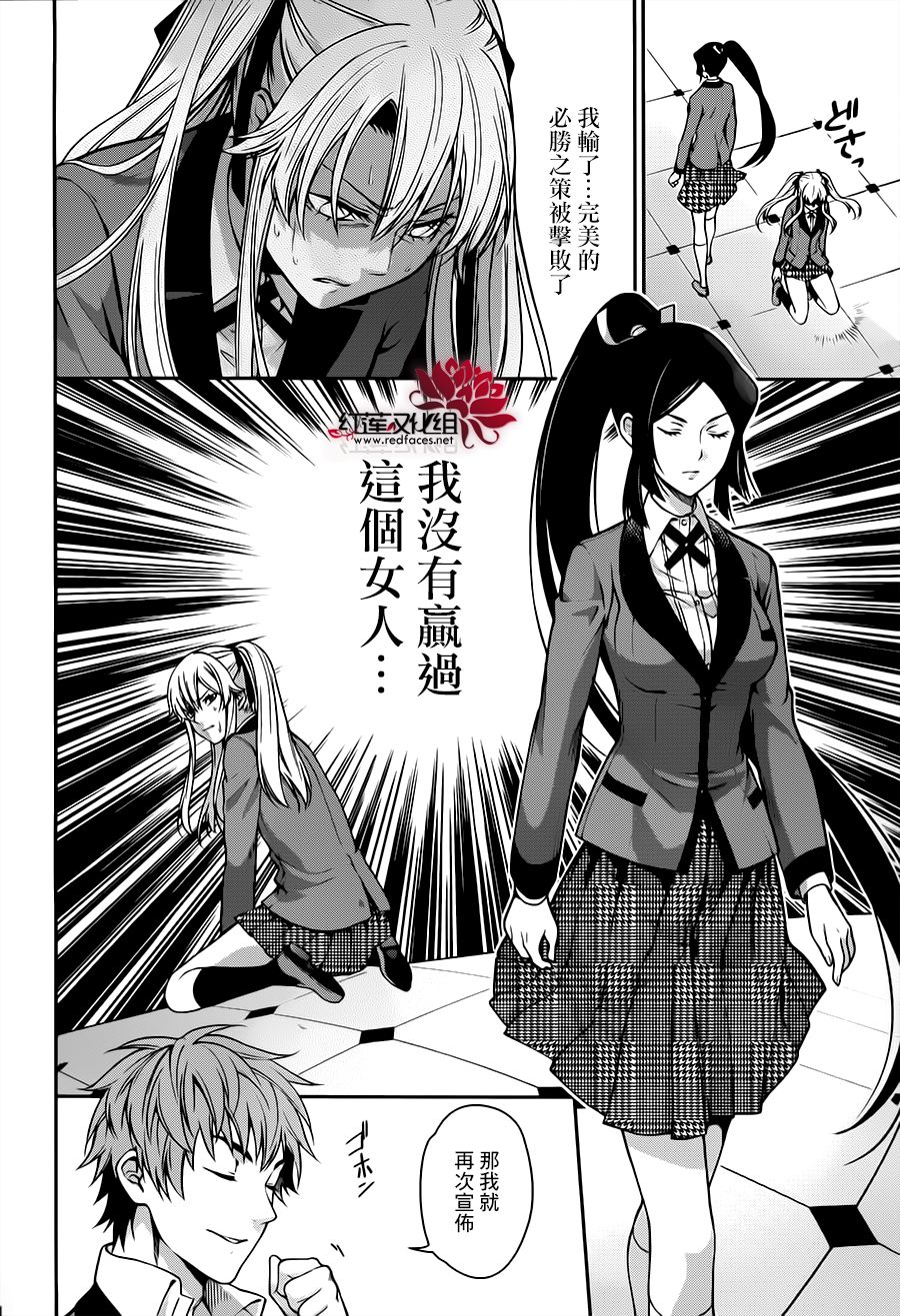 狂赌之渊狂赌之渊·双14