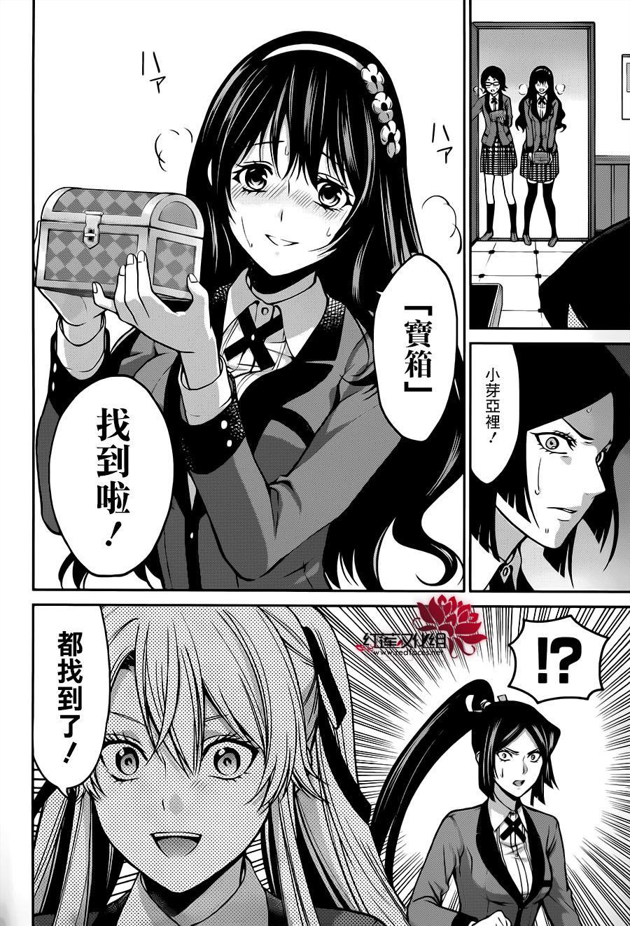 狂赌之渊狂赌之渊·双14
