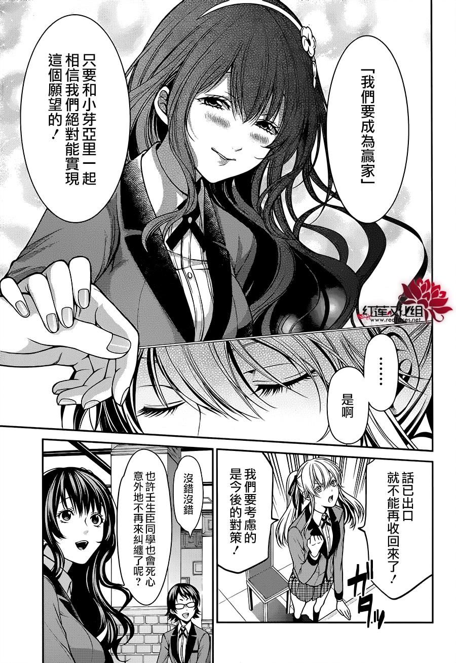 狂赌之渊狂赌之渊·双15