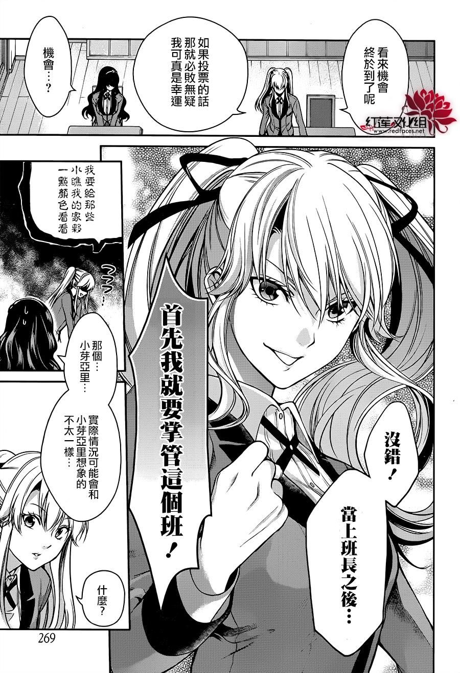 狂赌之渊狂赌之渊·双15