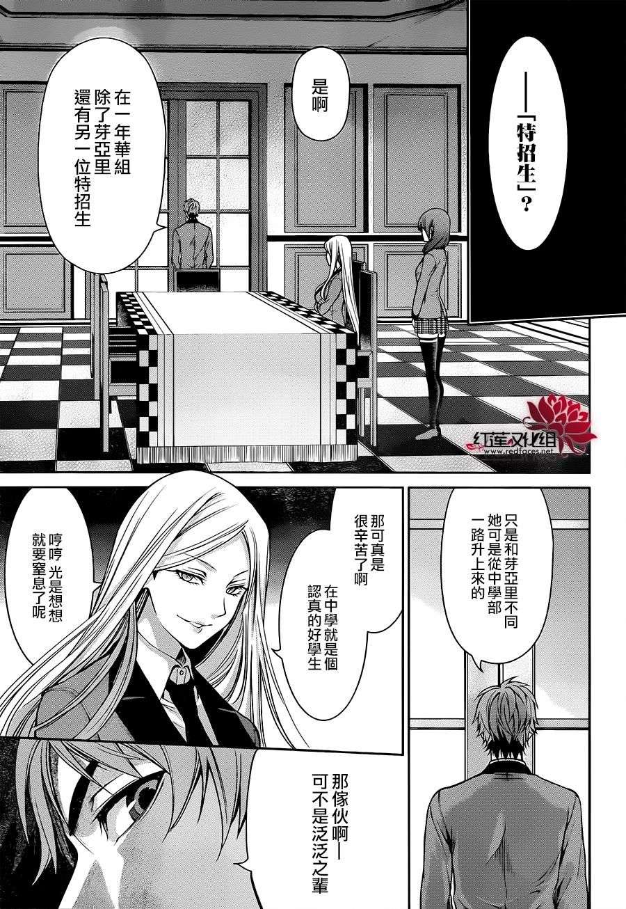 狂赌之渊狂赌之渊·双15