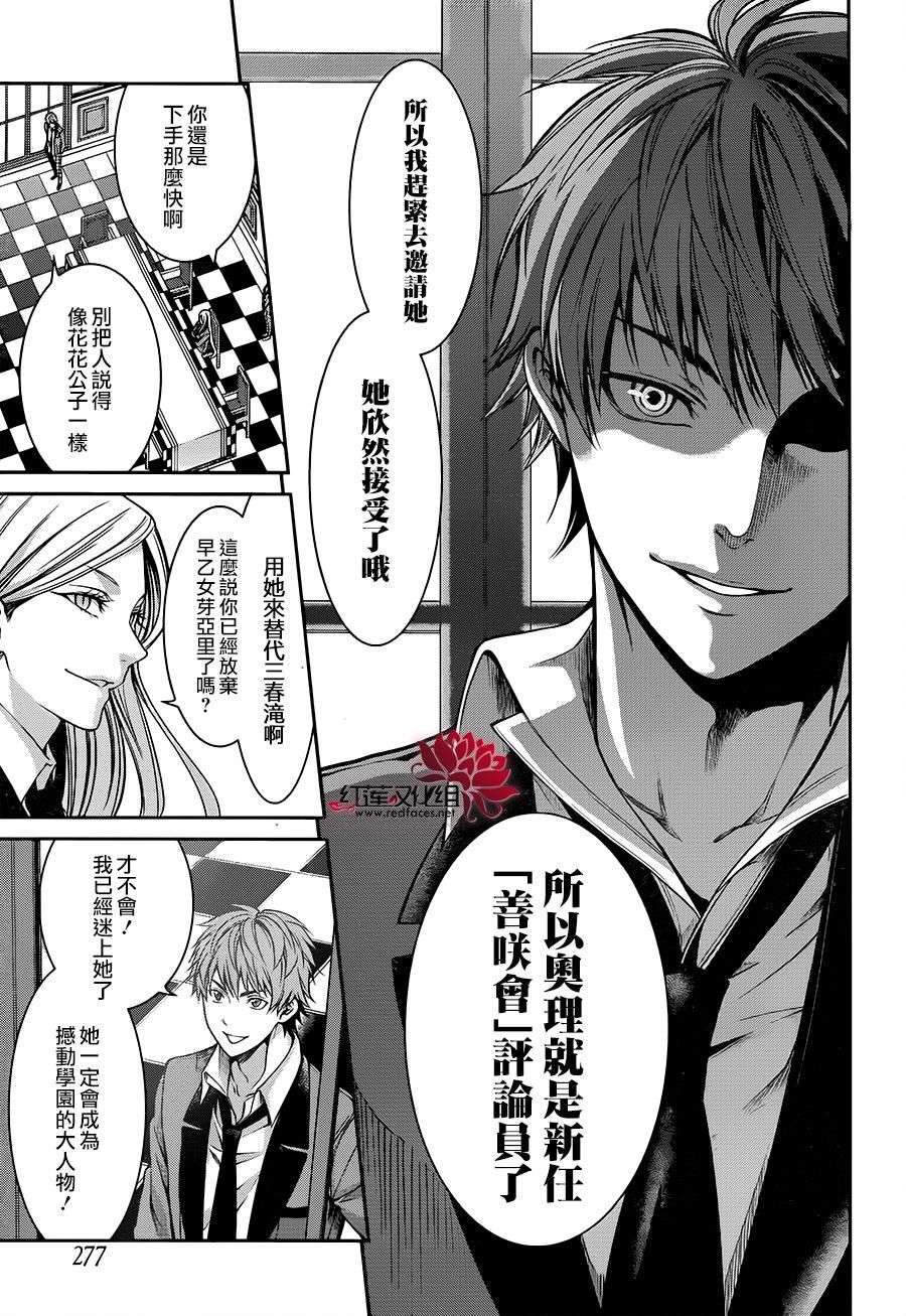 狂赌之渊狂赌之渊·双15