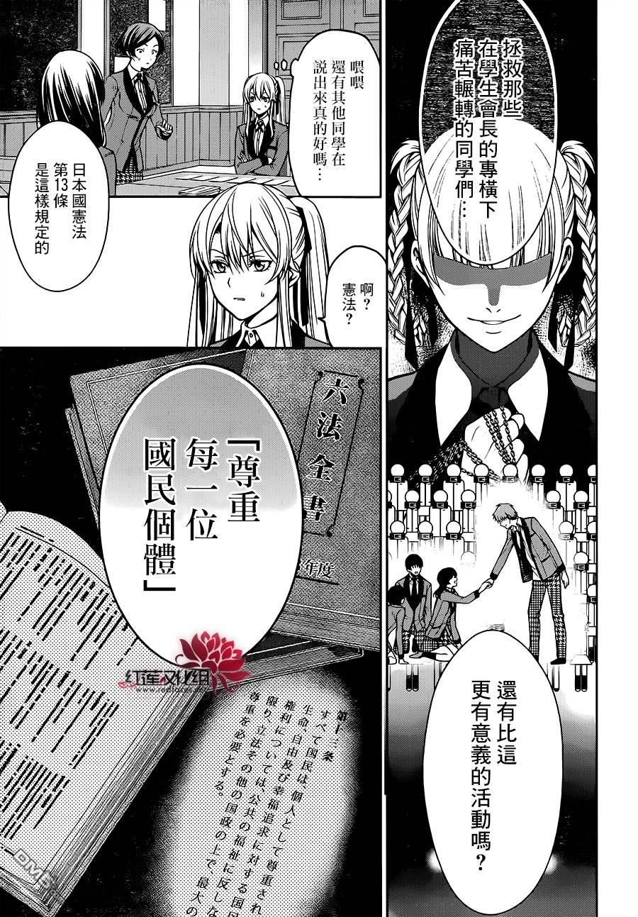 狂赌之渊狂赌之渊·双16