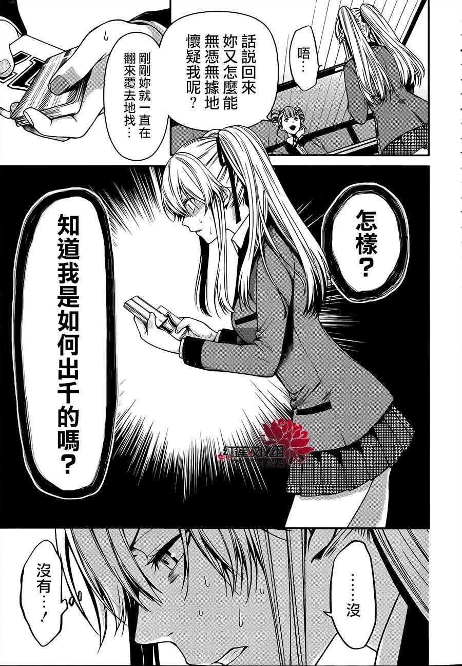 狂赌之渊狂赌之渊·双17