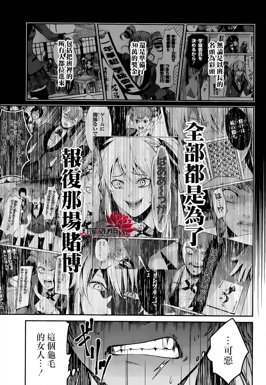 狂赌之渊狂赌之渊·双17