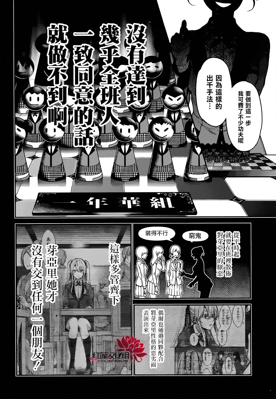 狂赌之渊狂赌之渊·双17