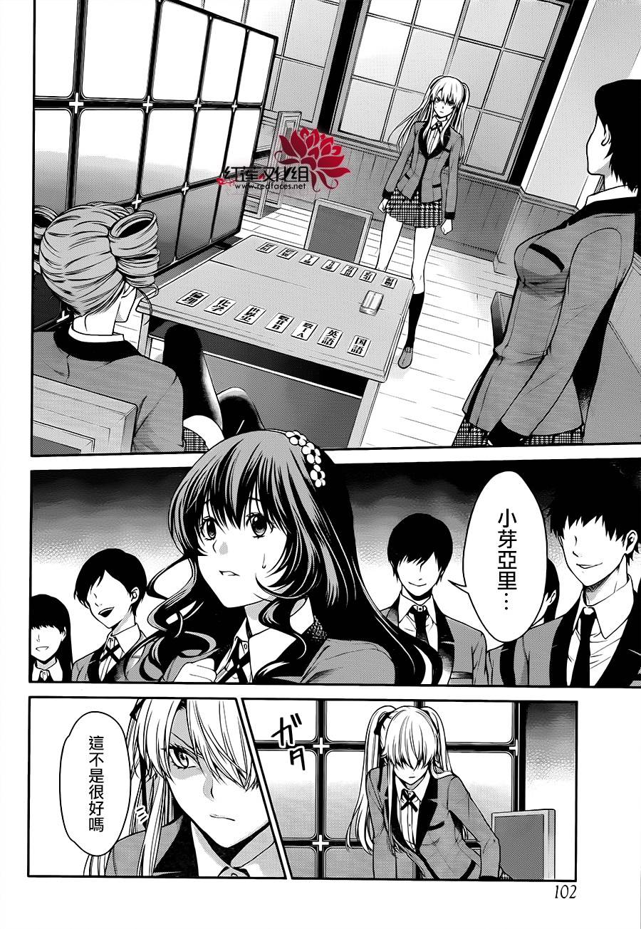 狂赌之渊狂赌之渊·双17