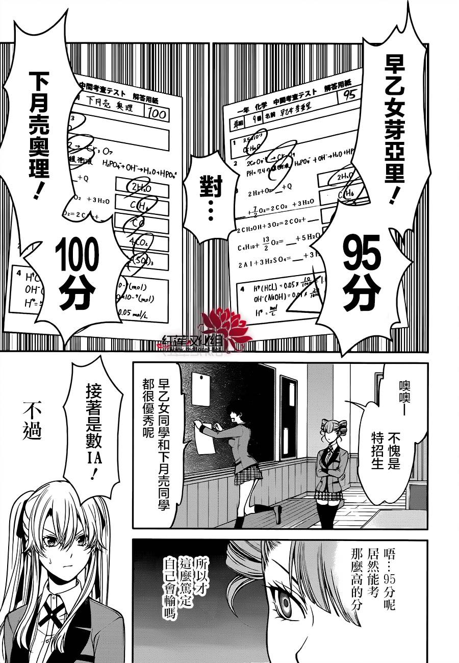 狂赌之渊狂赌之渊·双17