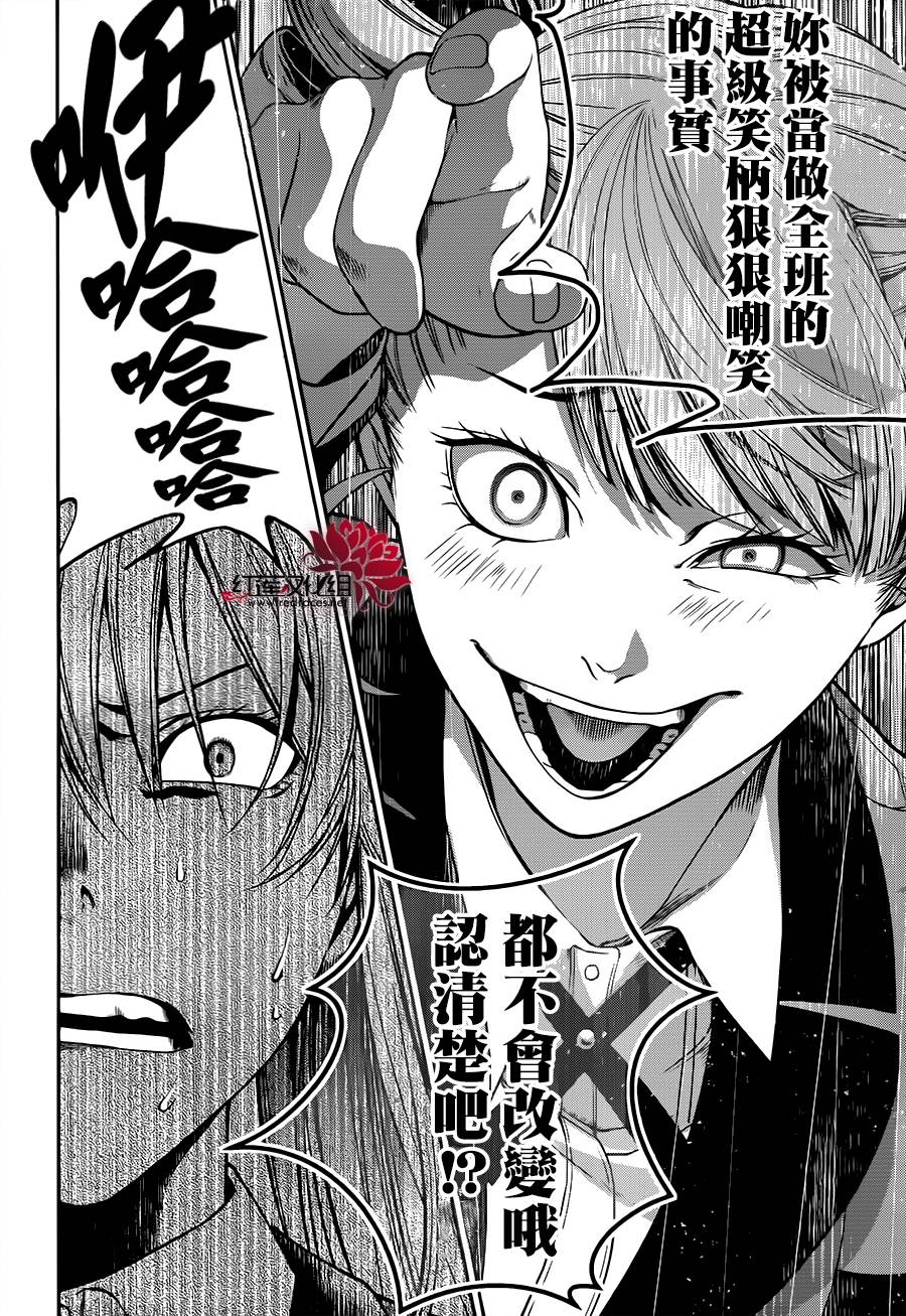 狂赌之渊狂赌之渊·双17