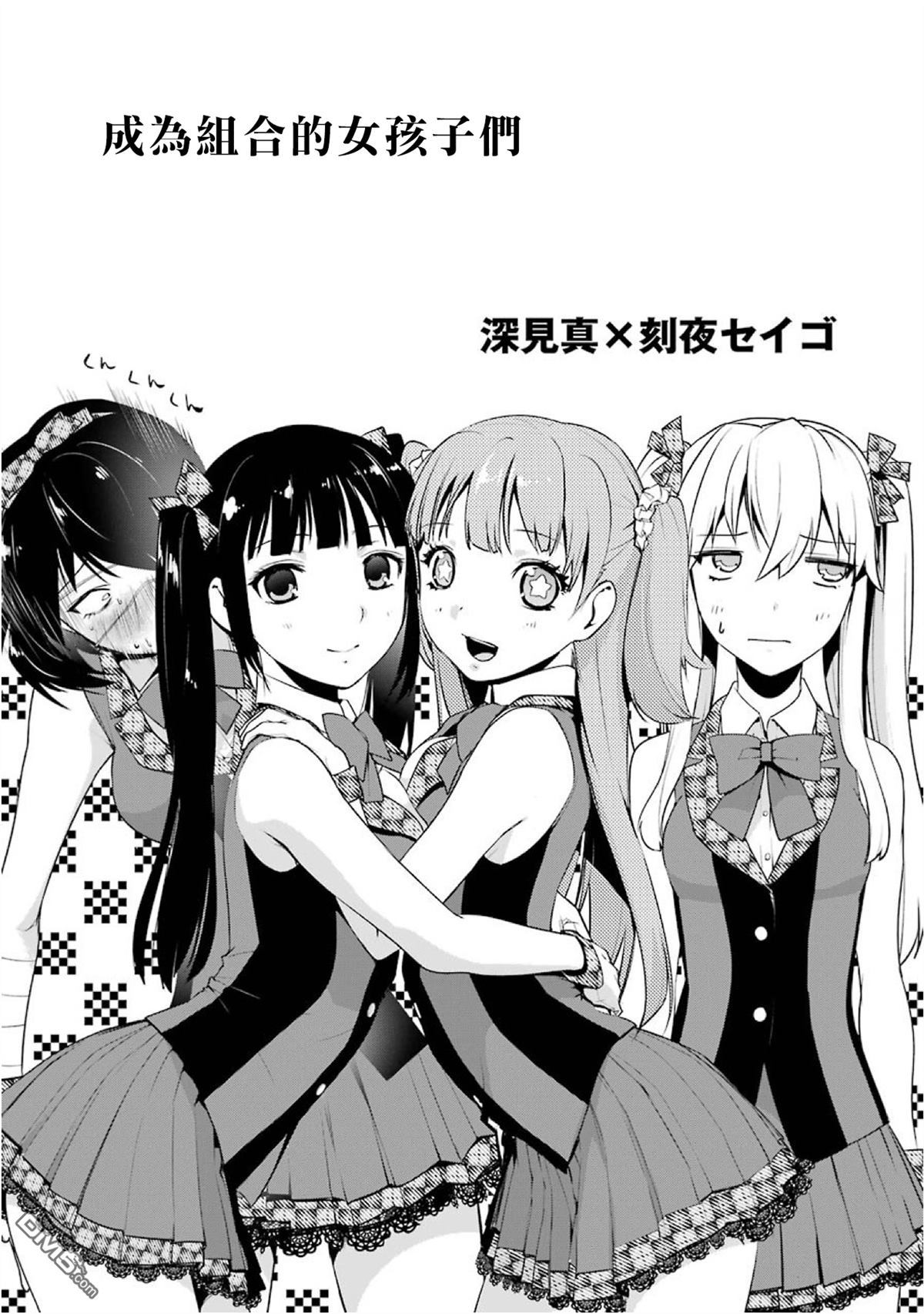 狂赌之渊狂赌之渊・万04