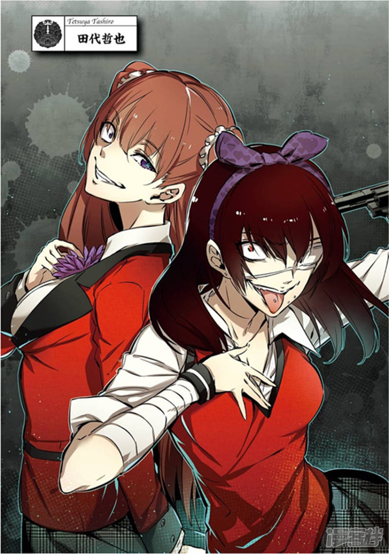 狂赌之渊公式书第0话