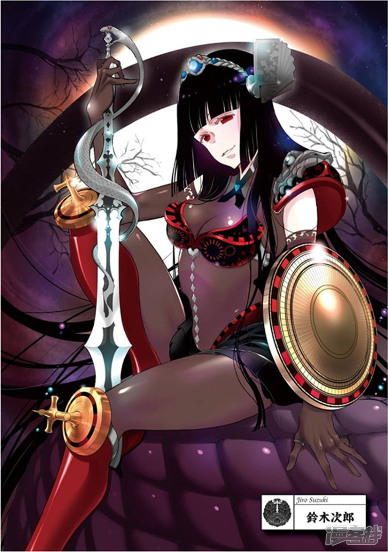 狂赌之渊公式书第0话