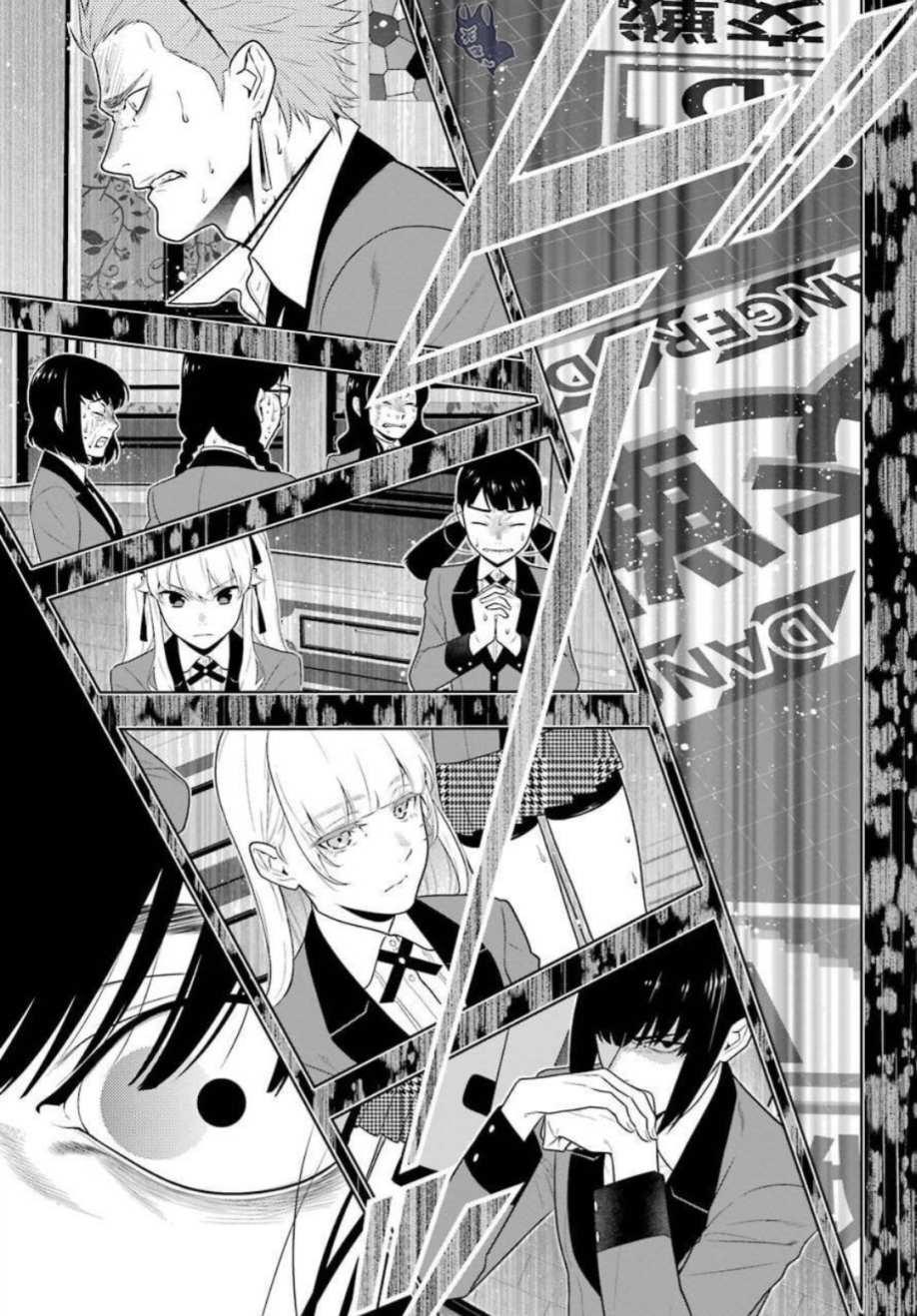 狂赌之渊第62话