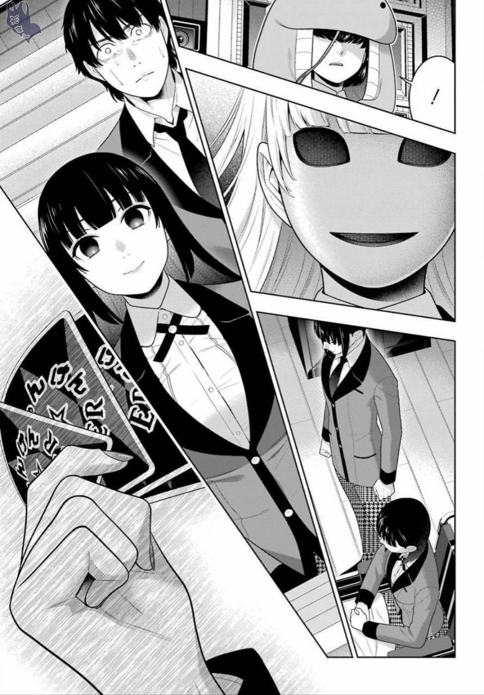 狂赌之渊第69话