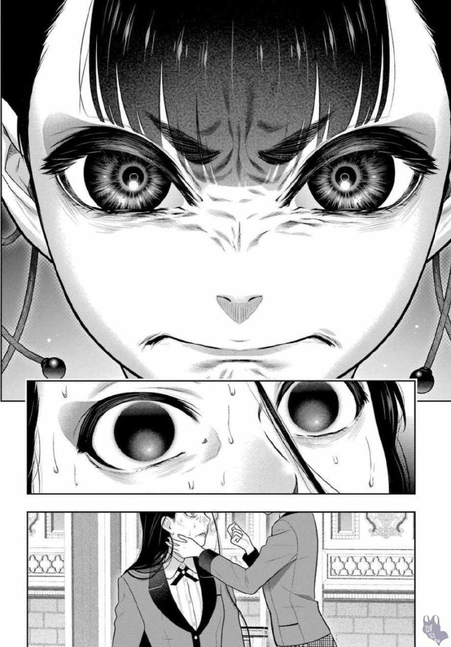 狂赌之渊第69.5话