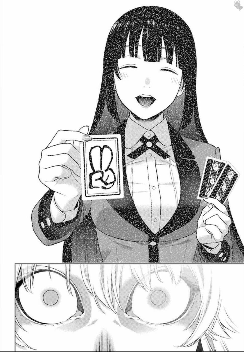 狂赌之渊第74话