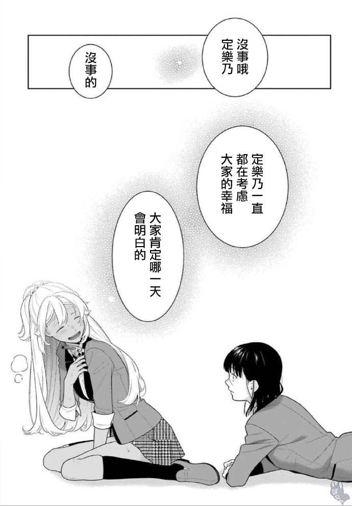 狂赌之渊第80话下