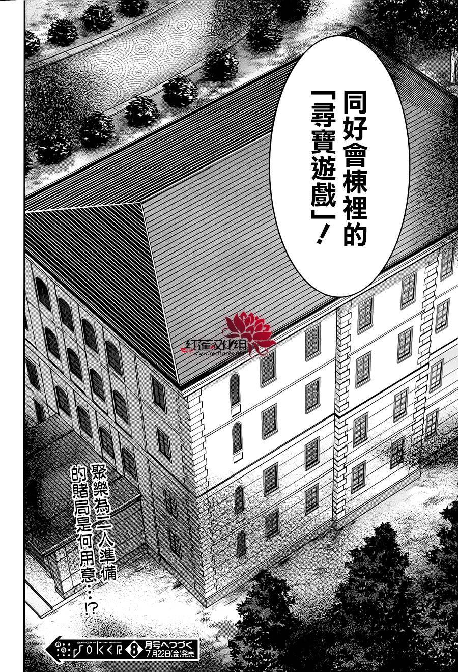 狂赌之渊·双10