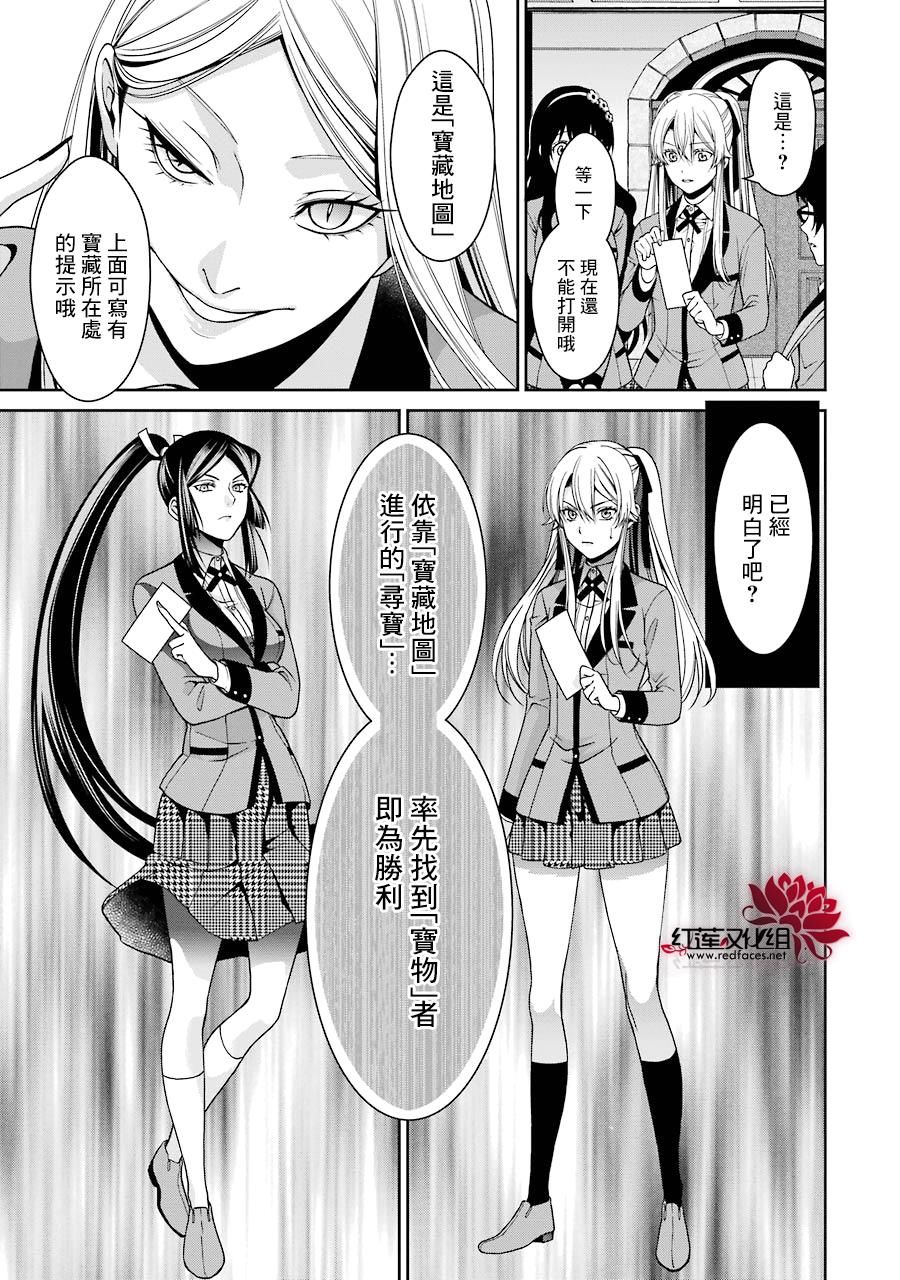 狂赌之渊·双11