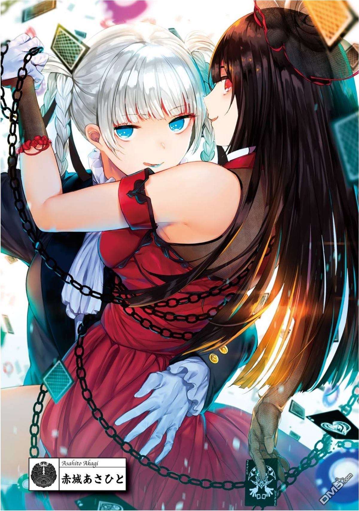 狂赌之渊・万00