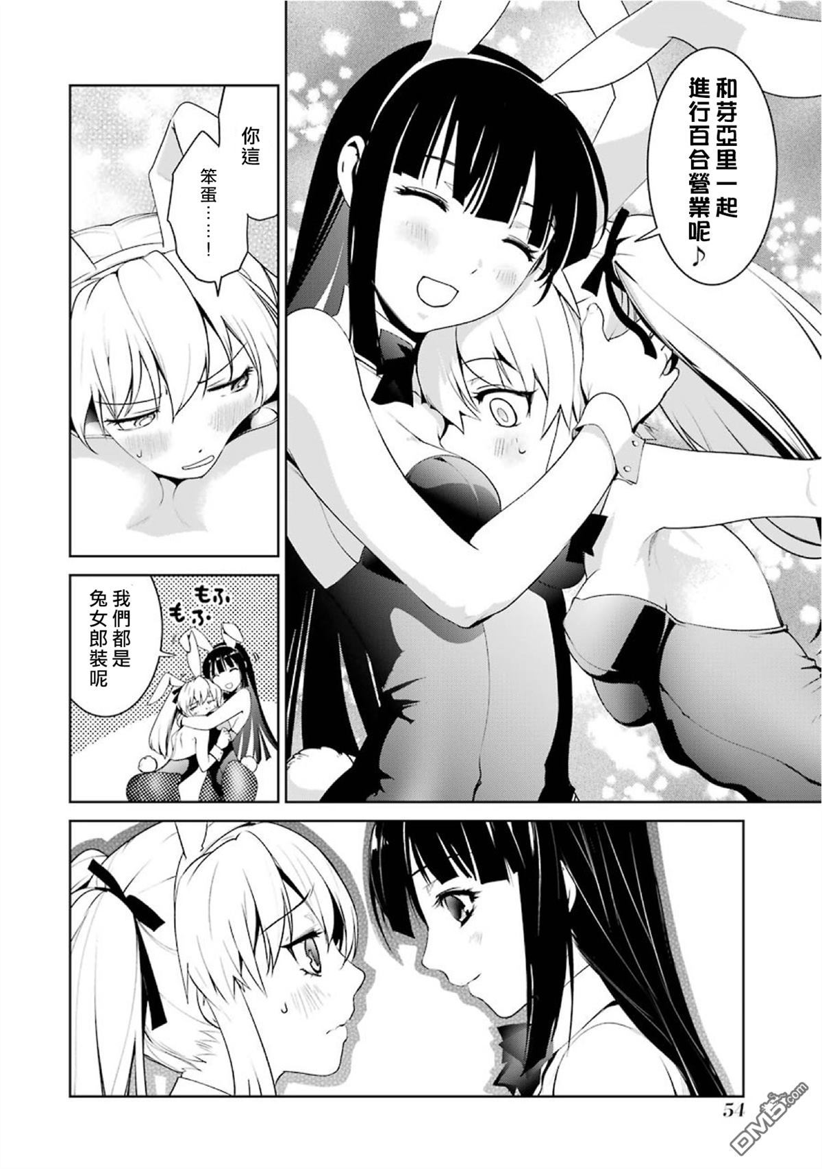 狂赌之渊・万04