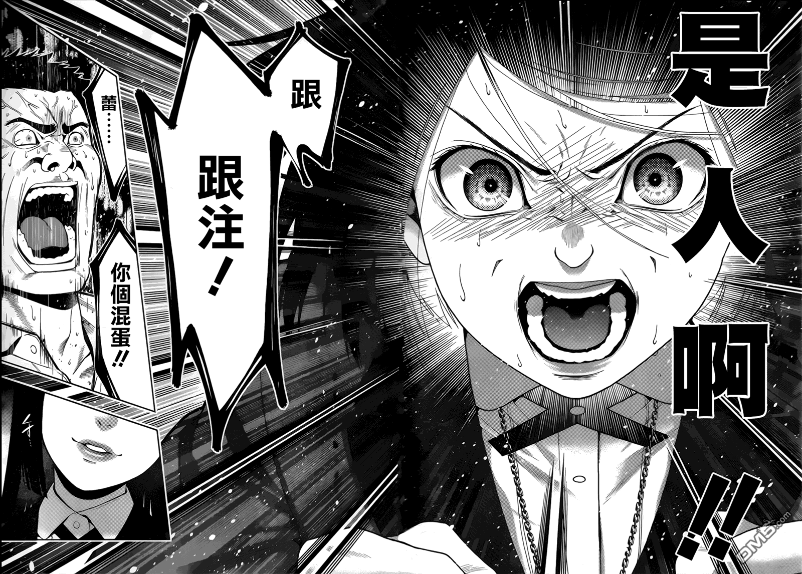 狂赌之渊第8话 话归人类的女子