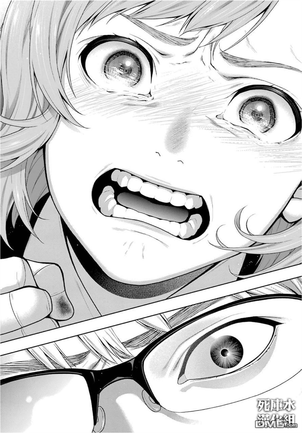 狂赌之渊第47话 背叛的女人