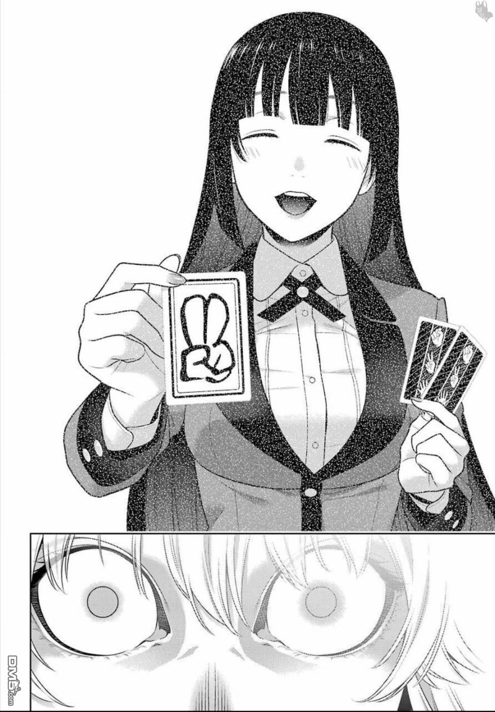 狂赌之渊第74话 受牵连的女人